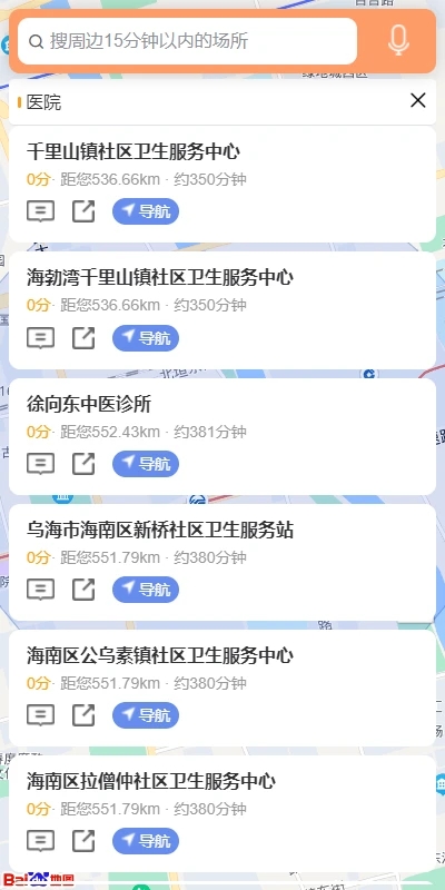 阅江南悦松陵生活服务app官方下载图片1