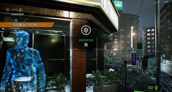 幽灵线东京第三章支线任务怎么做 第三章支线任务完成攻略图片2