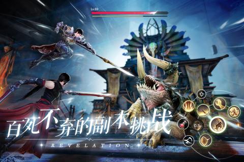 网易天谕手游官方iOS版 v1.11.0