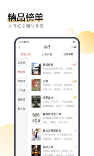 古书馆app官方版下载 v1.5.3