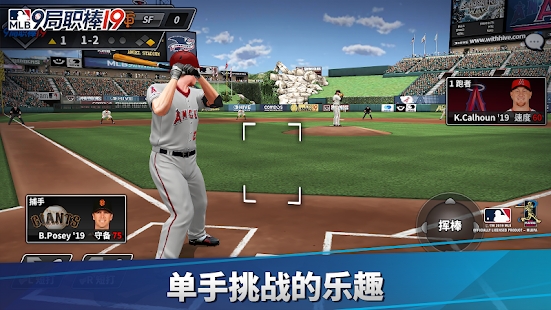 MLB9局职棒19官方最新版游戏下载图片1