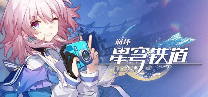 崩坏星穹铁道娜塔莎怎么配队-娜塔莎队伍搭配攻略