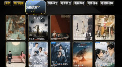 新夜猫子tv版免费版下载图片1