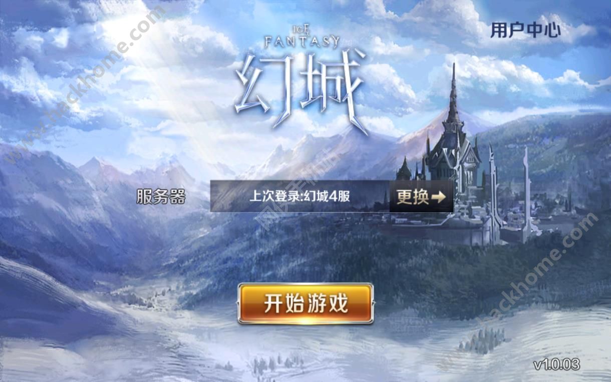 幻城手游评测：唯美的游戏画面能不能媲美电影呢？​