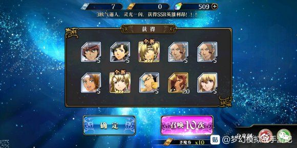 梦幻模拟战手游3月19日更新什么 英雄进修宝典加入商城图片3