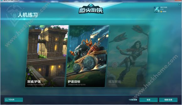 枪火游侠评测 首测游戏测评之游侠有话说图片3
