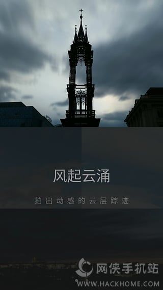 电子光圈手机版app下载 v1.0.1