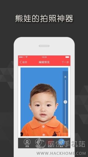 证照随拍app手机版下载 v1.4.4