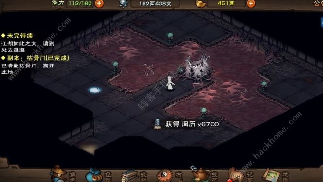 烟雨江湖散修攻略2020 最新散修阵容势力加点技巧​