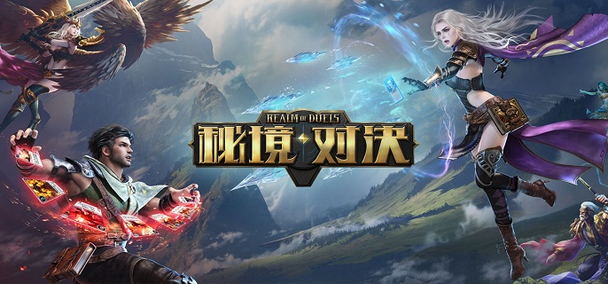 秘境对决树人崛起残局怎么解-树人崛起残局过关攻略​