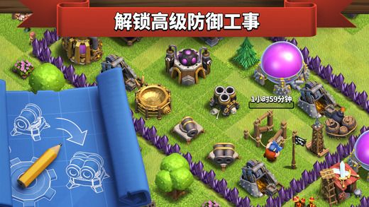 部落冲突9.105.11官方最新版本下载(Clash of Clans) v16.301.1