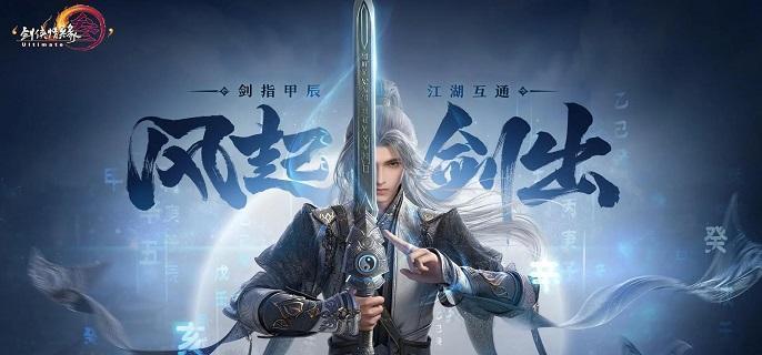 剑网3无界五毒心法怎么选-五毒心法搭配攻略