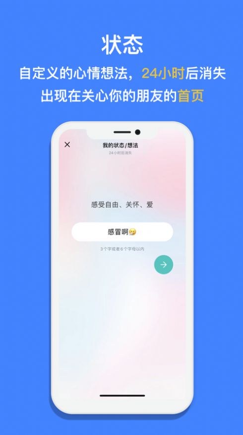 看见烟火社区软件下载 v1.0