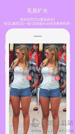 比基尼身材修正app手机版下载 v3.05