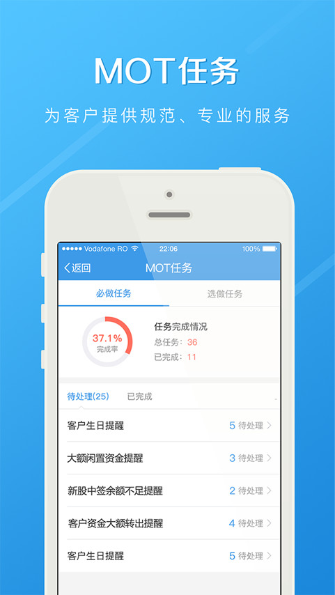 长江e家历史老版本安卓版下载 v9.2.1