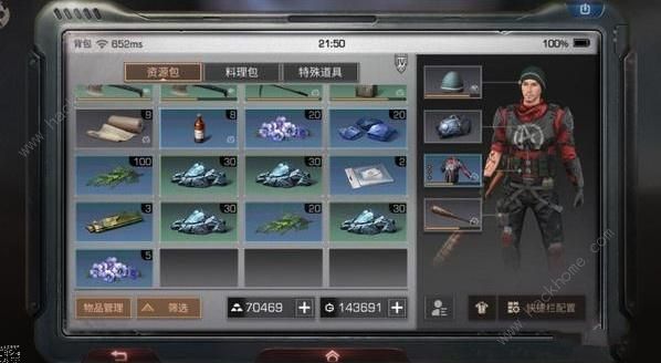 明日之后藏宝图怎么刷 刷藏宝图赚钱教学图片2