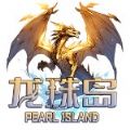 龙珠岛游戏下载正版 v1.0.0