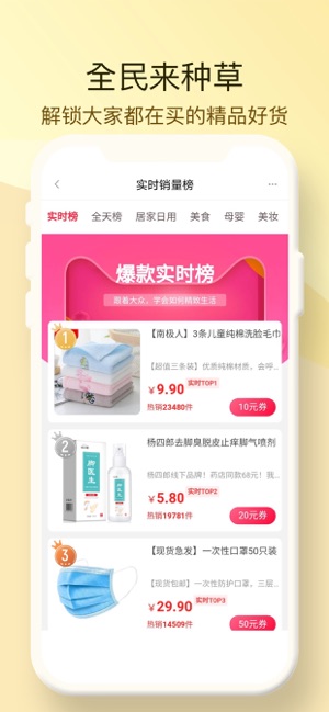 淘婆婆最新版app下载 v1.0