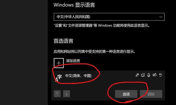 无主之地3载具禁止鼠标转向怎么办