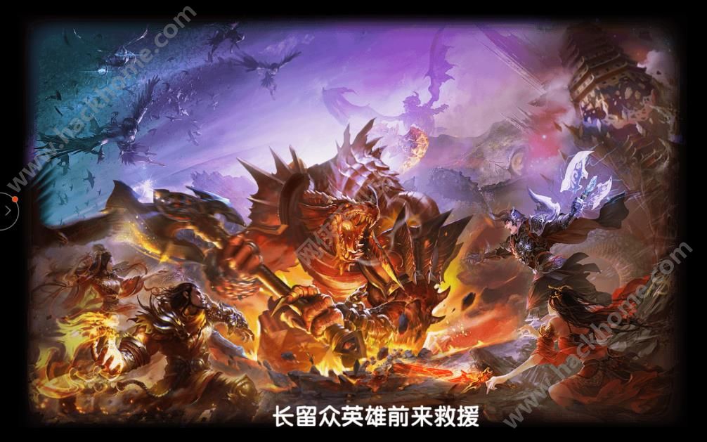 洪荒仙迹：洪荒天界，等你来战。图片2