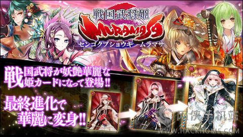 战国武将姬安卓版 v1.0.9