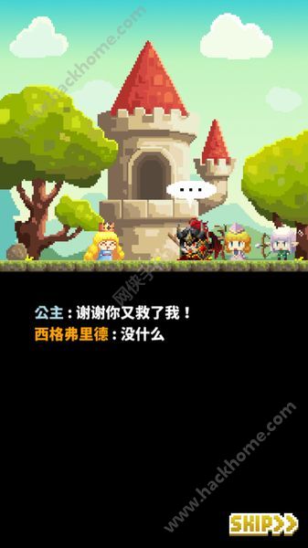 最终狂点幻想评测：酣畅淋漓的闯关像素手游图片10
