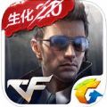 CF手游超级古楼兰官方最新版本安卓版 v1.0.280.580