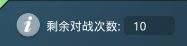 狂野钓鱼2钓王荣耀怎么获取传奇鱼饵 海底猎杀通关玩法攻略图片12