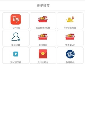 滴答乐园最新版本app下载安装 v2.2.8