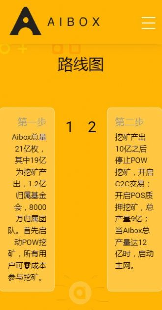 Alpha官方app下载最新版 v3.7.4