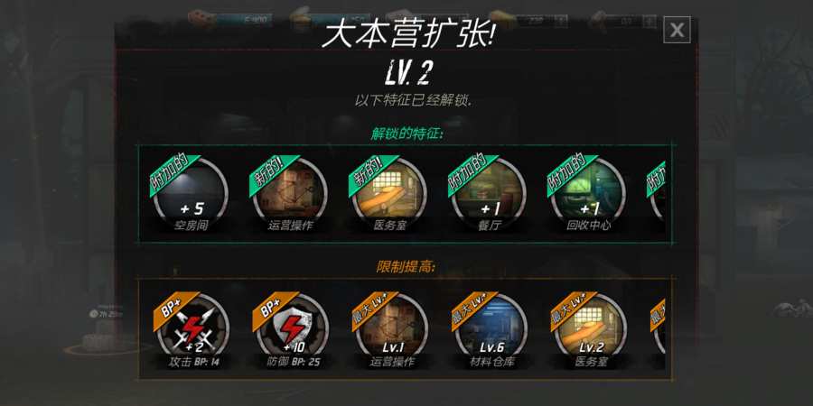 丧尸公寓物资最新安卓版（Undead Nation） v1.36.0.0.76