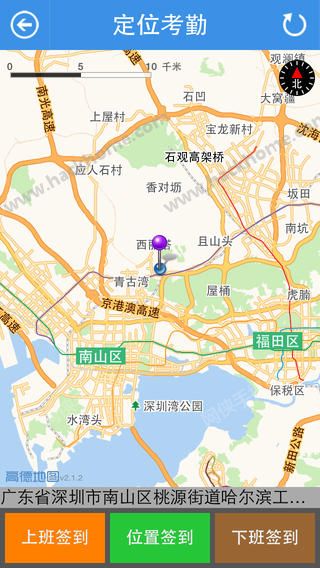 妙云考勤下载官方app v2.5.3