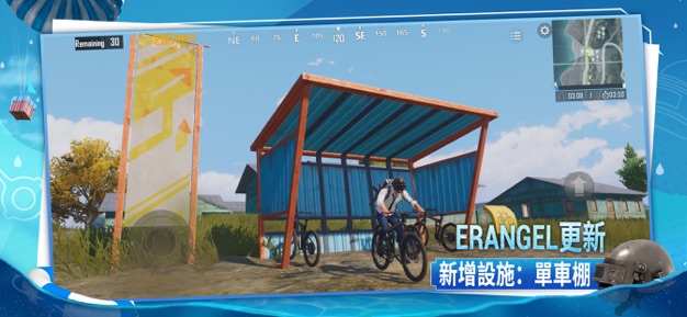 pubg国际服AK直装v9下载图片1