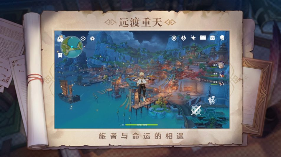 原神皑尘与雪影官方最新版 v4.8.0