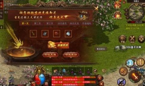 象游传世三职业手游官方版 v1.6