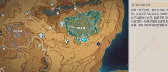 原神3.6甘霖地海怎么开 3.6甘霖地海开启攻略图片2