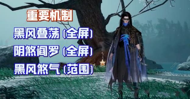 射雕手游雾隐梅墟通关攻略 雾隐梅墟全BOSS怎么打图片5