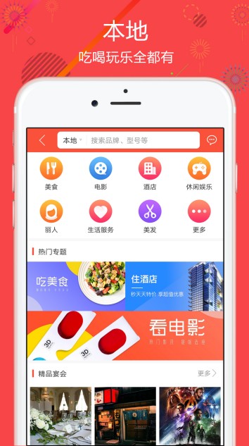 大狮集团十一大平台app下载安装包 v2.10.2