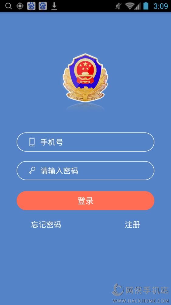 证件快照通手机版app下载 v1.1.0