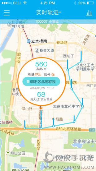 信鸽圈软件安卓版app v1.0