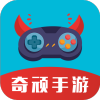 奇顽手游盒子官方app免费下载 v1.1.0