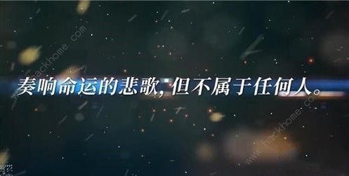 莫比乌斯之环好玩吗 游戏特色简评
