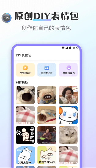 换图标应用隐藏app官方版下载 v3.0.1