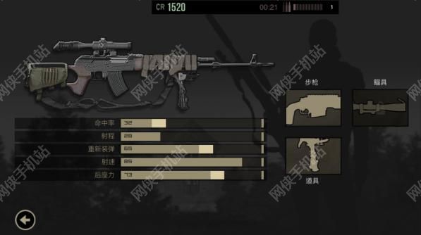 孤狼Lonewolf评测：扑朔迷离的黑暗狙击手游图片3