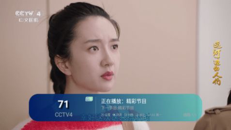 瑤瑷视TV电视版官方免费下载 v5.2.3