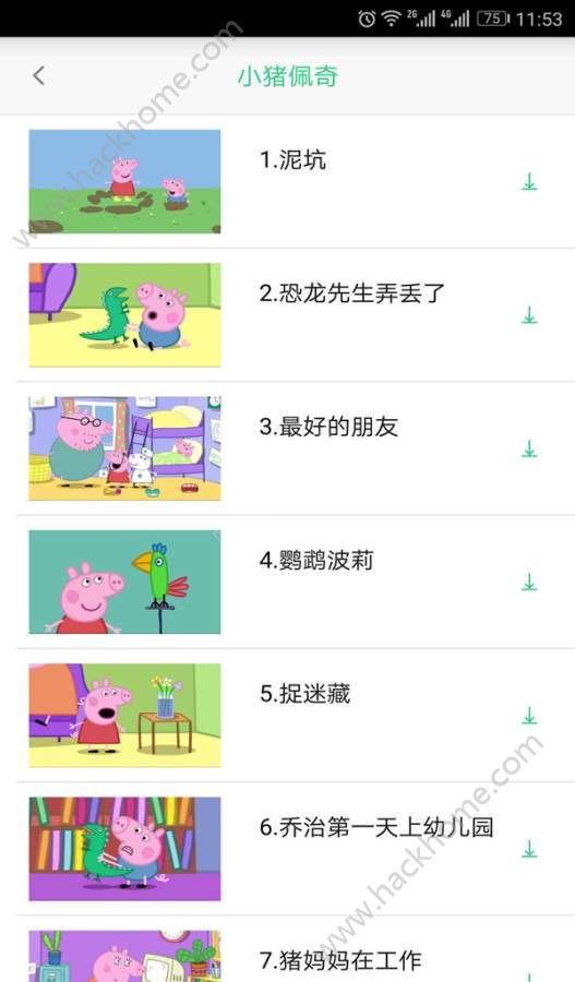 儿歌精选app手机版软件下载 v1.2.1