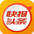 快报头条app手机版下载 v1.0.0