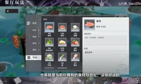 深空之眼游园街运作模式怎么弄 游园街最佳运作模式推荐图片3