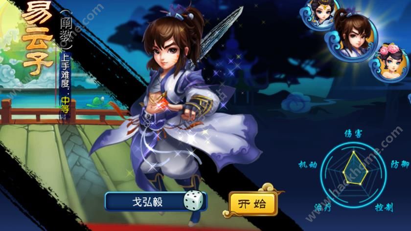 封神之梦幻封神评测：幻想修仙霸气封神之路图片3