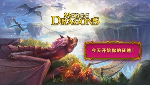 合并这些小龙龙游戏官方安卓版下载（Merge Dragons） v3.16.0